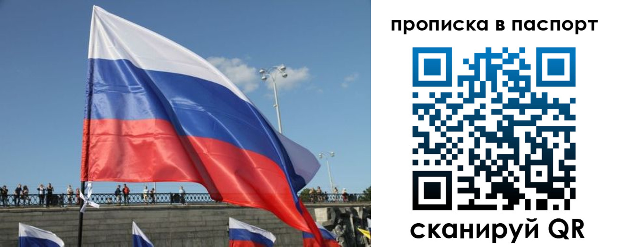 прописка регистрация в Тульской области
