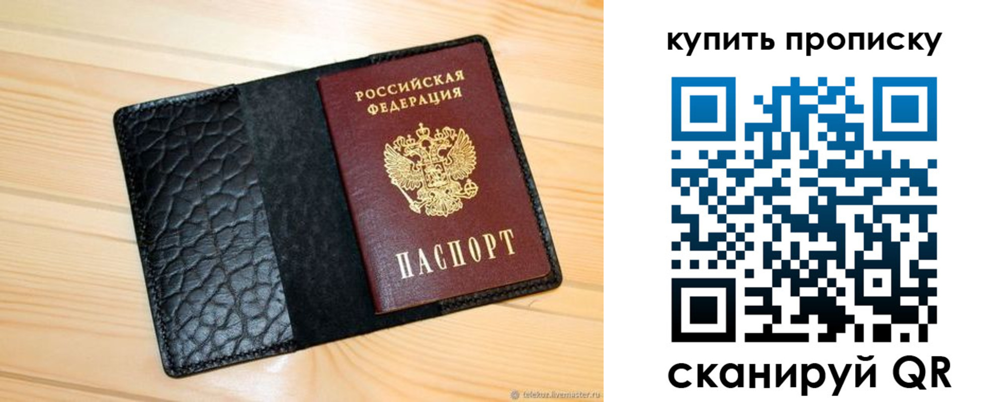 прописка для работы в Тульской области