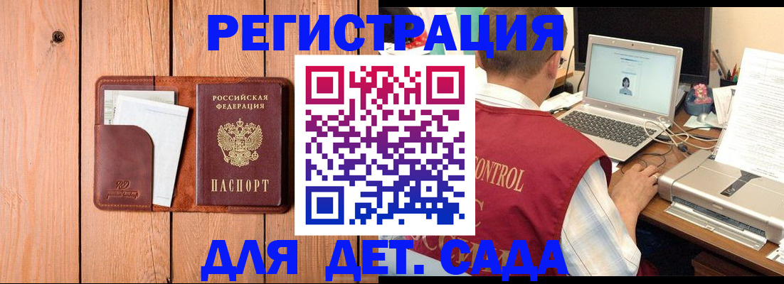 пропишу в квартире в Тульской области