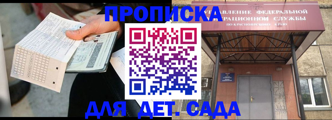 временная регистрация адрес в Тульской области